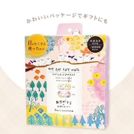 Honyaradoh Osmanthus Hot Eye Care Mask (White Tea 3pcs & White Musk 3pcs）