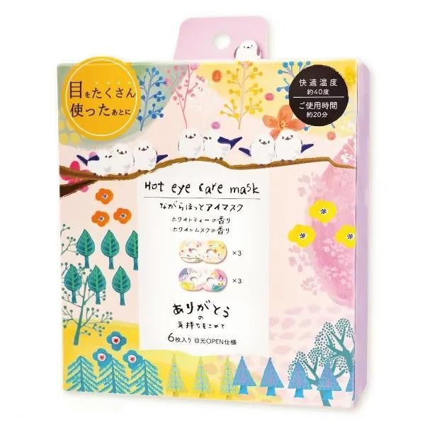 Honyaradoh Osmanthus Hot Eye Care Mask (White Tea 3pcs & White Musk 3pcs）