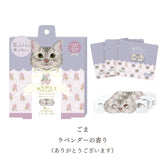 Honyaradoh虹雅堂猫咪图案发热眼罩薰衣草香味 3枚