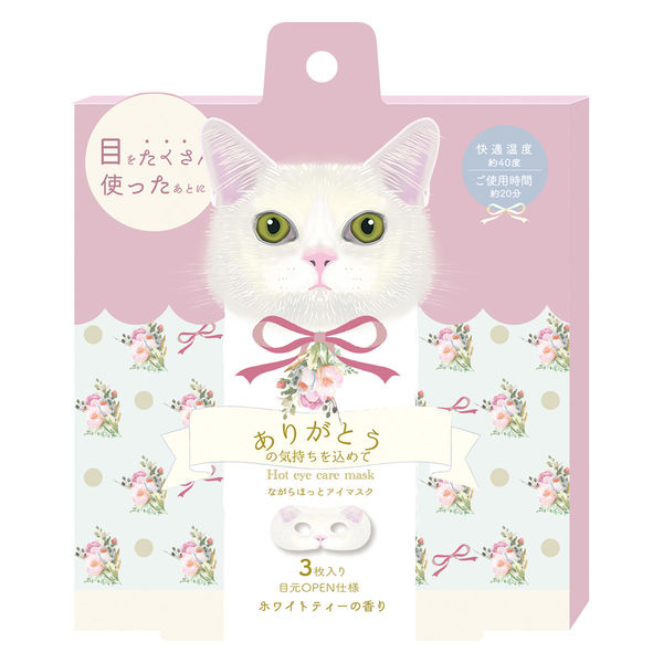 Honyarado Hot Eye Mask Cute Cat White Tea Pink 3pcs
