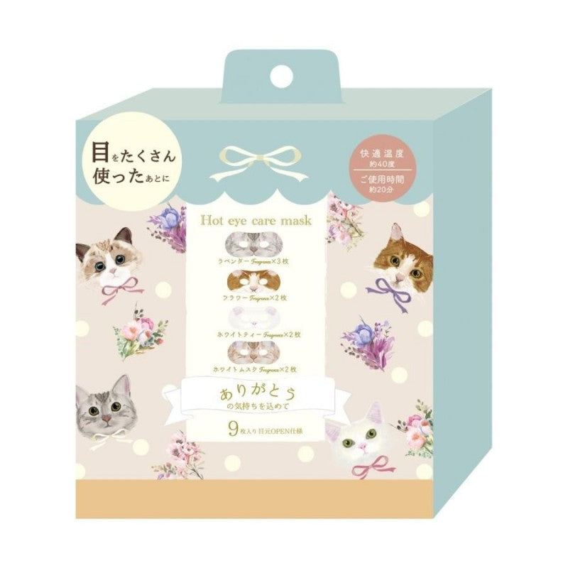 Honyaradoh Hot Eye Care Mask Set Cut Cat 9pcs