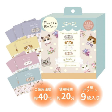 Honyaradoh Hot Eye Care Mask Set Cut Cat 9pcs