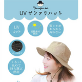 Honyaradoh虹雅堂遮阳防晒帽黑色