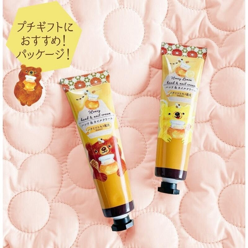 Honyaradoh虹雅堂棕色小熊蜂蜜香味护手霜