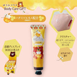 Honyaradoh虹雅堂棕色小熊蜂蜜香味护手霜