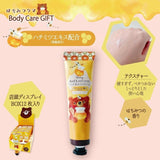 Honyaradoh虹雅堂黄色小熊护手霜蜂蜜香味