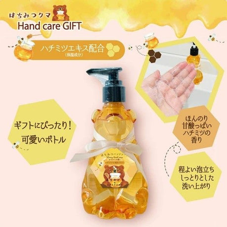 Honyaradoh Hatchy Honey Hand Soap 330ml