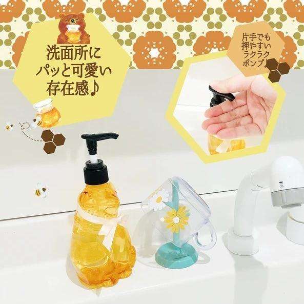 Honyaradoh Hatchy Honey Hand Soap 330ml