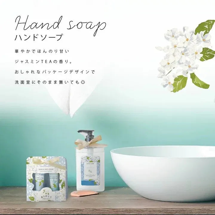 Honyaradoh虹雅堂香氛洗手液茉莉绿茶香型 240ml