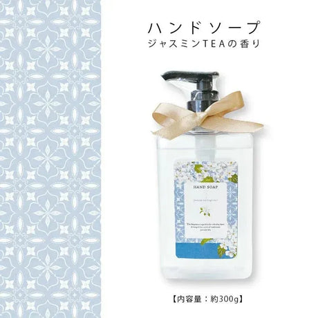 Honyarado Hand Soap Jasmine Tea 240ml