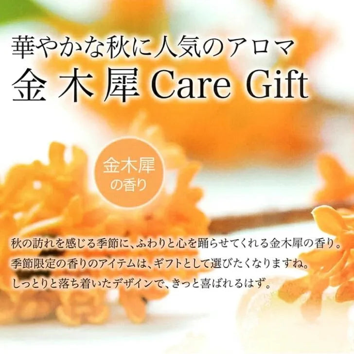 Honyaradoh Osmanthus Hand & Nail Cream Set 10g*4