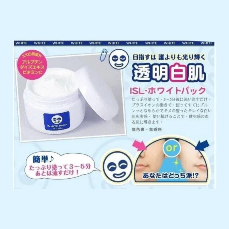 Ishizawa Lab石泽研究所透明白肌离子美白面膜 130g