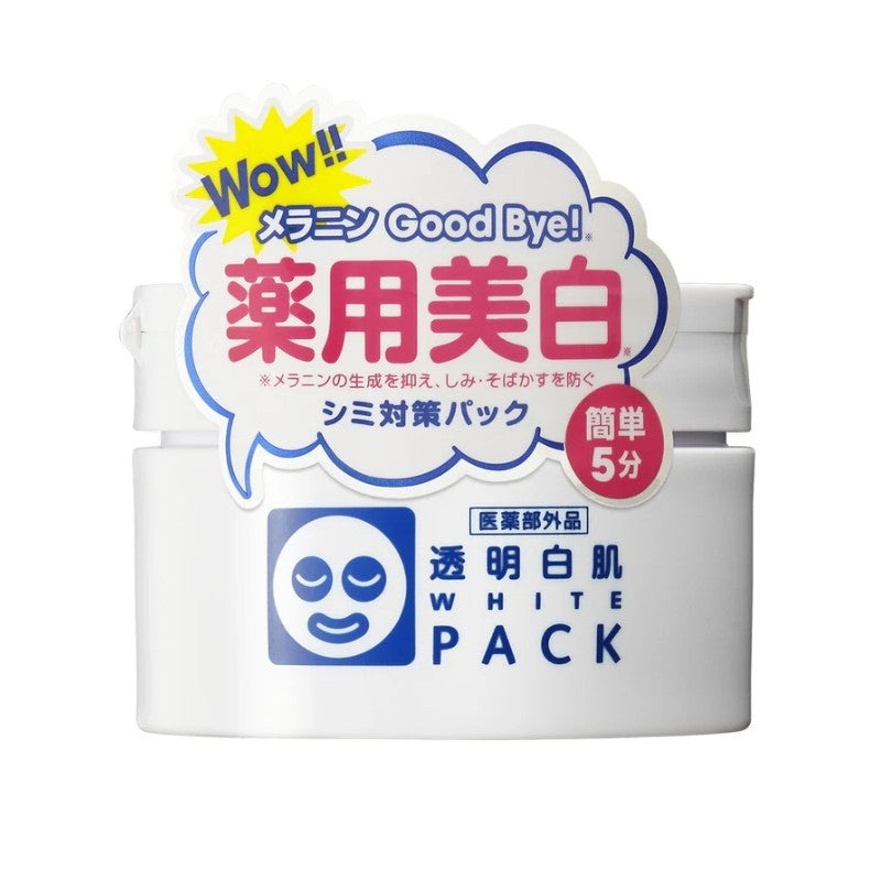 Ishizawa Lab石泽研究所透明白肌离子美白面膜 130g