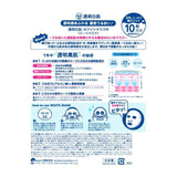 Ishizawa Lab石泽研究所透明白肌玻尿酸透明嫩白面膜 10片
