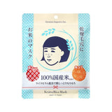 Ishizawa Lab石泽研究所大米面膜毛穴抚子补水滋润净透 10片
