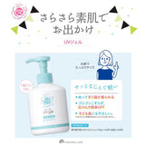 Ishizawa Lab UV forecast Smooth Gel SPF30 PA+++ 250g