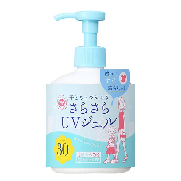 Ishizawa Lab UV forecast Smooth Gel SPF30 PA+++ 250g