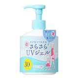 Ishizawa Lab UV forecast Smooth Gel SPF30 PA+++ 250g