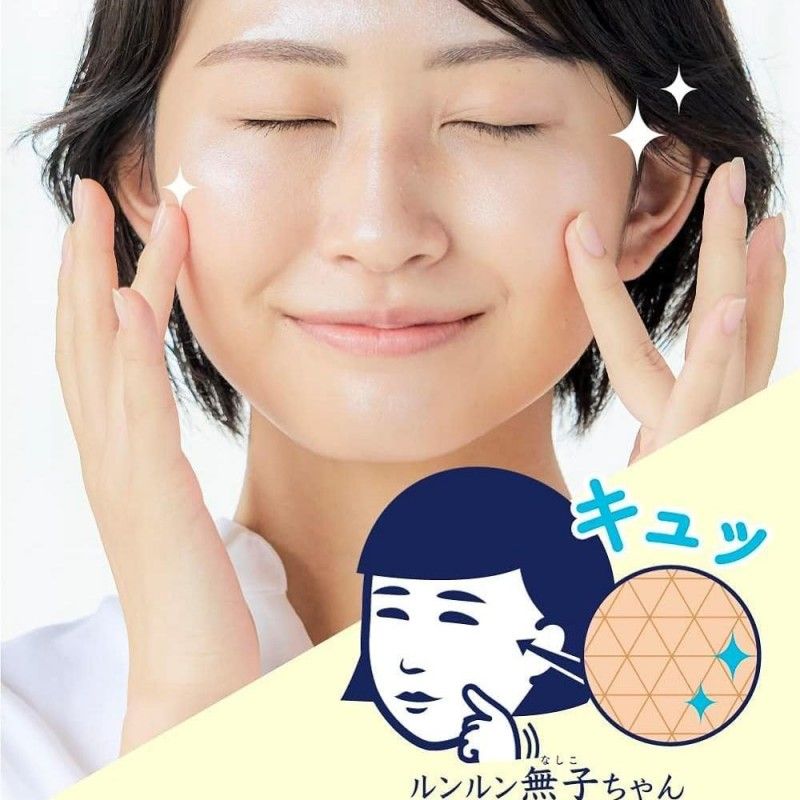 Ishizawa Lab石泽研究所毛穴抚子大米亮白面膜涂抹式 170g