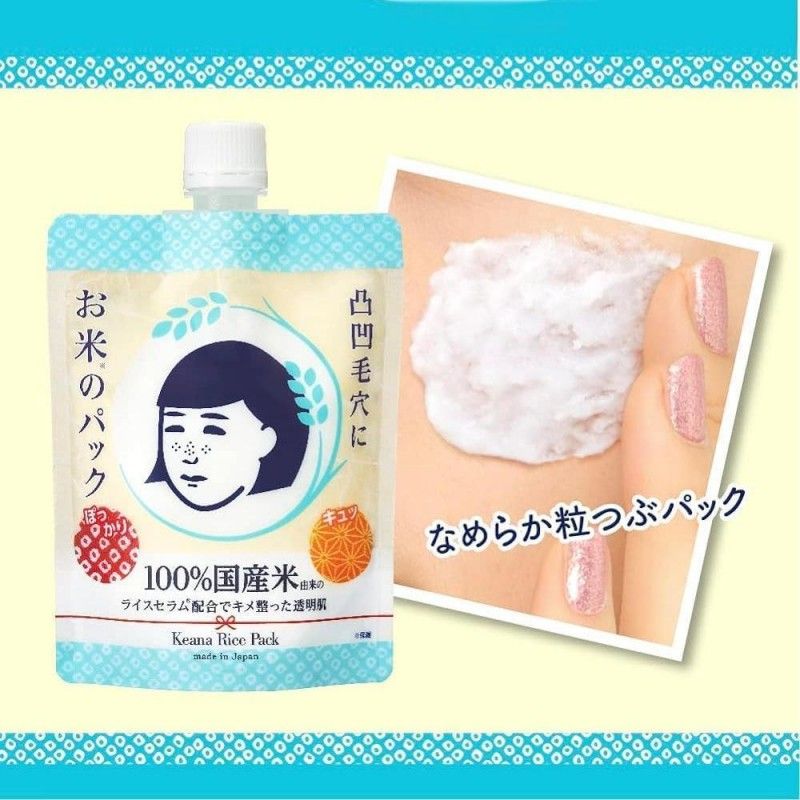 Ishizawa Lab石泽研究所毛穴抚子大米亮白面膜涂抹式 170g