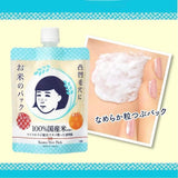 Ishizawa Lab石泽研究所毛穴抚子大米亮白面膜涂抹式 170g