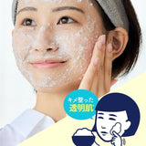 Ishizawa Lab石泽研究所毛穴抚子大米亮白面膜涂抹式 170g