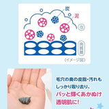 Ishizawa Lab石泽研究所透明白肌净白洗面乳 100g