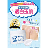 Ishizawa Lab Transparent White Care Cream 90g
