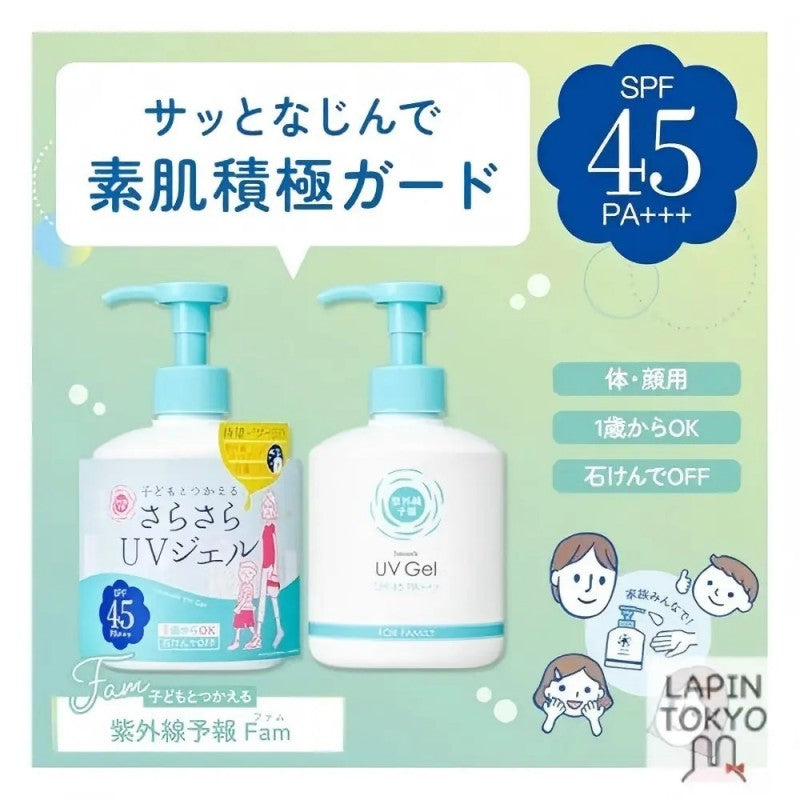 Ishizawa Lab石泽研究所紫外线预防清爽防晒乳 260g
