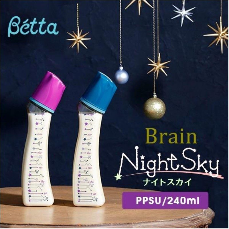 Betta Brain PPSU Baby Bottle Night Sky 240ml