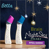 Betta Brain PPSU Baby Bottle Night Sky 240ml