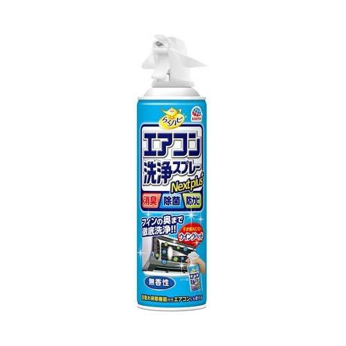 Earth-安速-速效免水洗空调清洁剂-蓝色无香-420ml