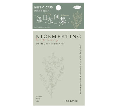 陌墨-植物研究所系列便签本-每日花间集