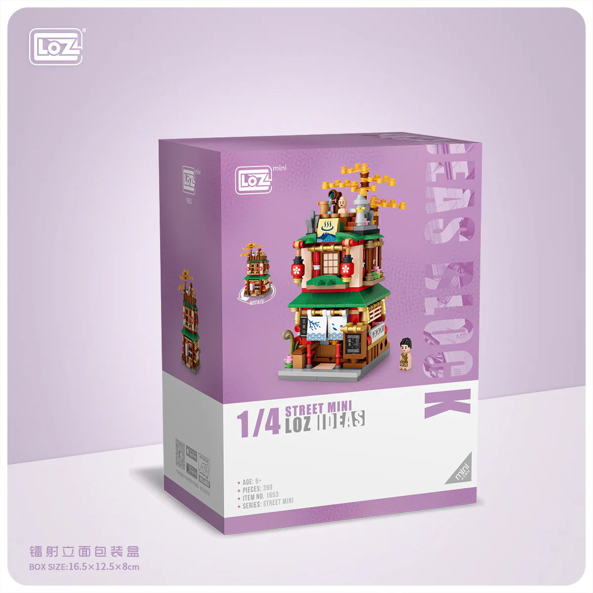 Loz-日式街景温泉楼积木摆件
