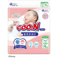 【团购】大王-Goo.N-敏感肌尿不湿-新生儿-5kg-76枚