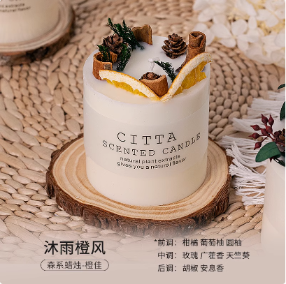 citta-西苔-森系香薰蜡烛-橙桂（沐雨橙风）