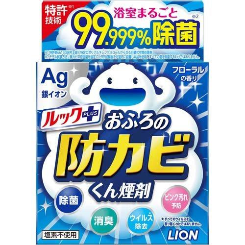 Lion狮王浴室除霉烟雾剂5g