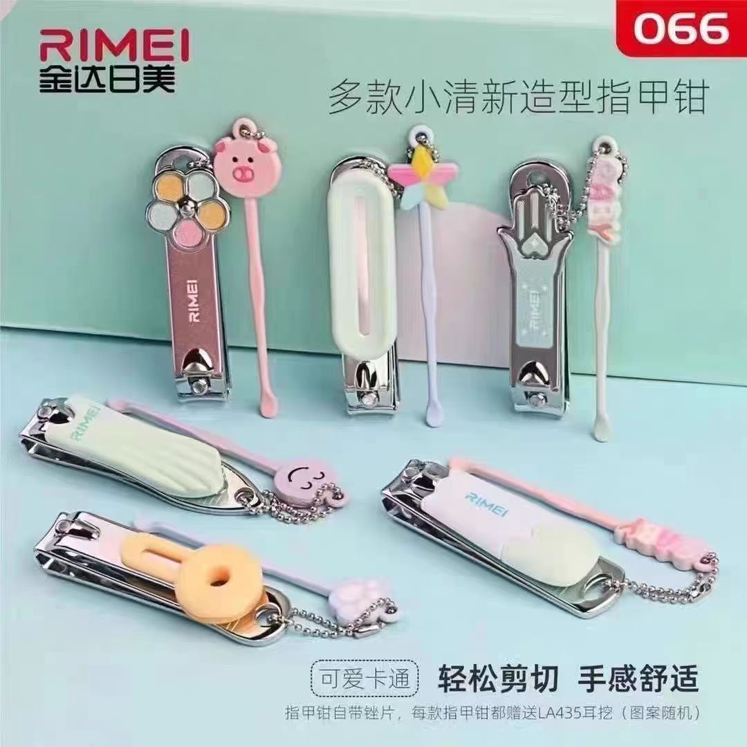 Rimei-金达日美-指甲剪带耳勺-066