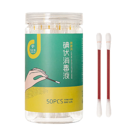 有时光-碘伏消毒液棉签-50pcs