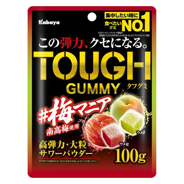 Kabaya-软糖-梅味-100g