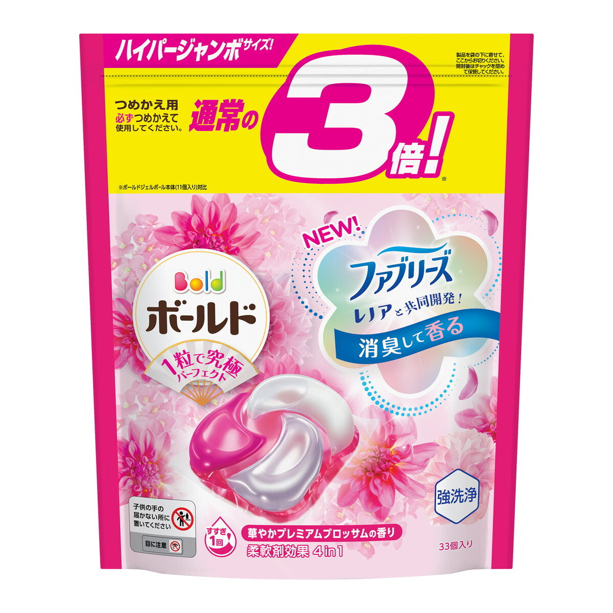 P&G-宝洁-4D立体炭酸机能抗菌洗衣球-粉色华丽花香-33枚入