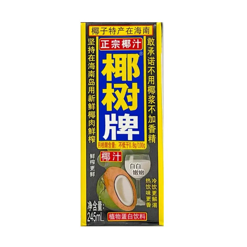 Coconut Palm Coconut Juice Carton 245ml