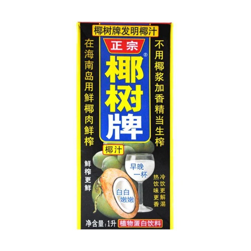 Yeshu Coconut Juice Drink 1L