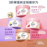 Dove Ice Cream Fruit Milk Body Scrub 280g