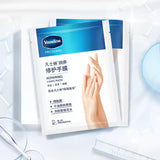 Vaseline凡士林烟酰胺手膜保湿细嫩 3片