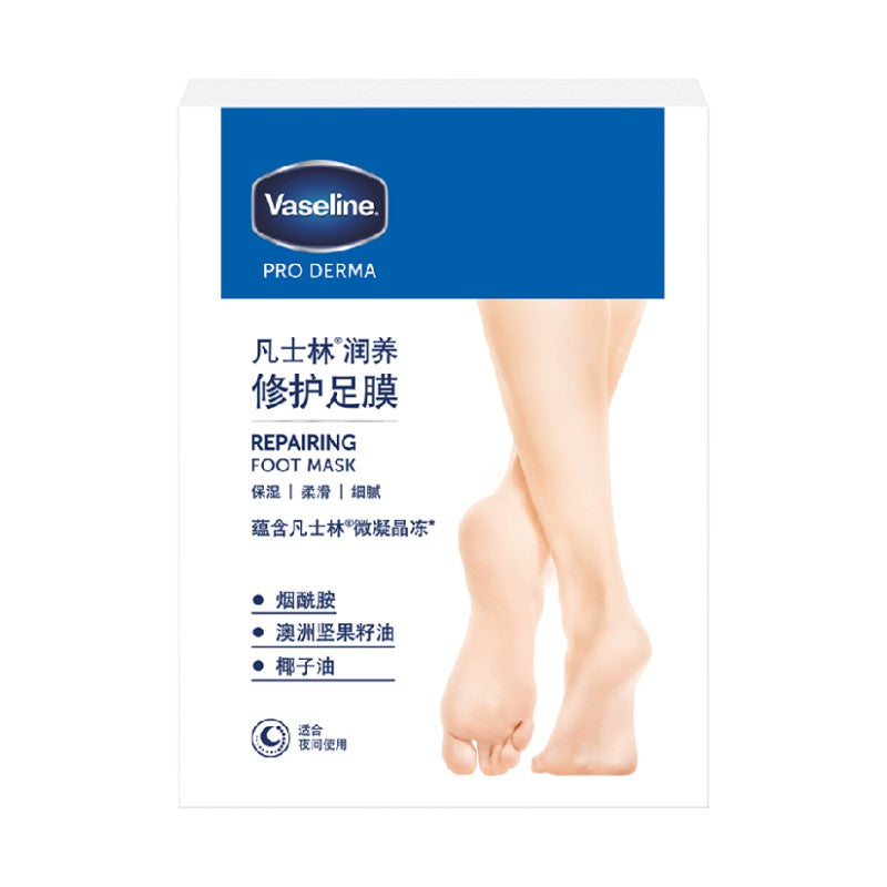 Vaseline凡士林滋养修护足膜 24ml*3片