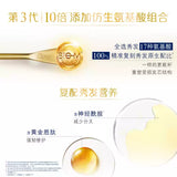 Dove Amino Acid Hair Mask Intensive Repair 260g