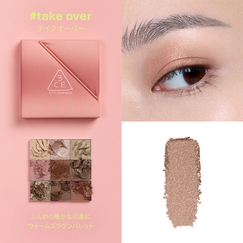 3CE Multi Eye Color Palette The Textile #Take Over
