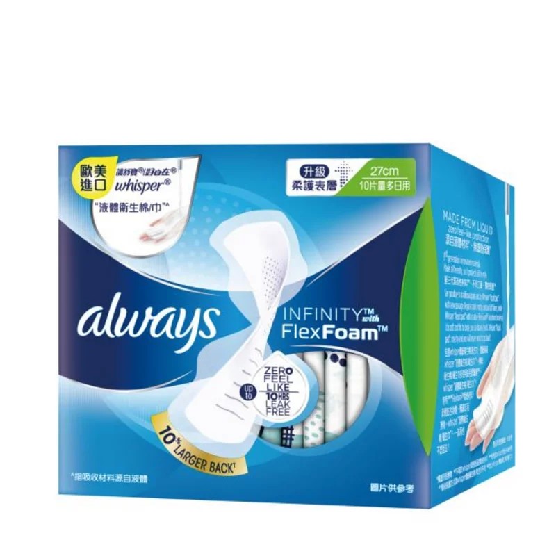 Always Infinity Flex Foam Liquid Sanitary Napkin 270mm 10pcs