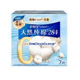 Always Natural Cotton Sanitary Pads 284mm